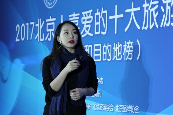 携程数据智能部运营总监陈丽君：用数据为酒店提供解决方案