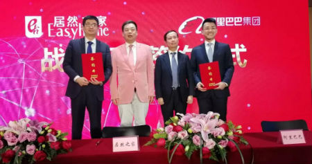 专访汪林朋|阿里巴巴等入资130亿，居然之家凭什么？