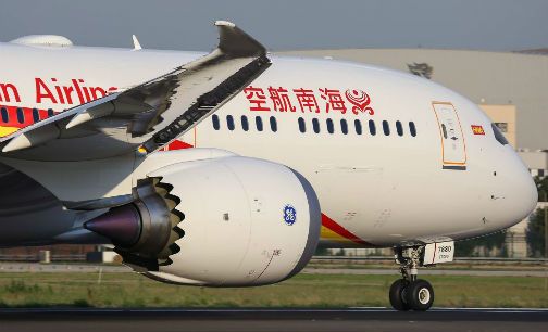 海航控股拟加大航空主业投资