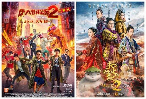 春节档54亿电影票房背后的“龙虎斗”