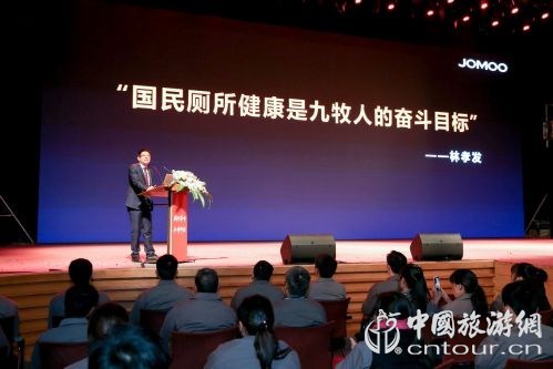 九牧“厕所革命·干净中国”公益行动，三年将建10万个厕所