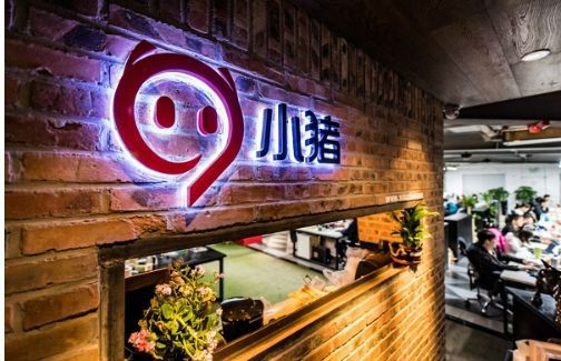 布局全球化 小猪短租争抢海外游蛋糕