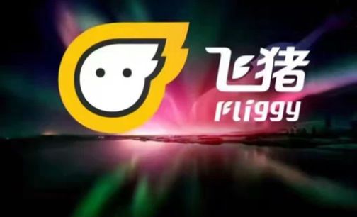 高层震荡 飞猪总裁离任