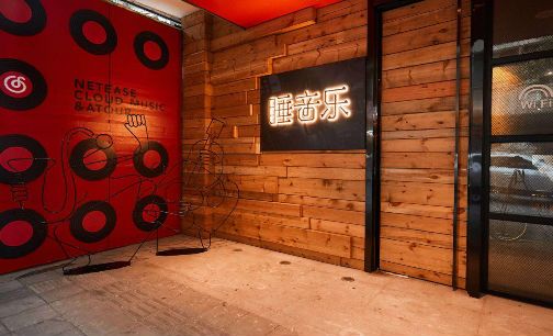 亚朵再布局IP酒店