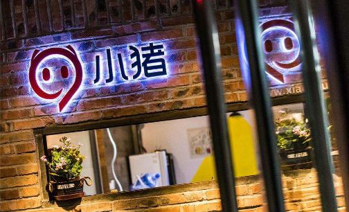 短租民宿业步入“跑马圈地”下半场