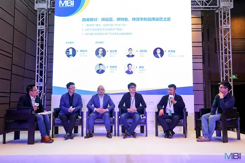 2017年度影响力品牌（MBI）颁奖盛典4月26日在京圆满落幕