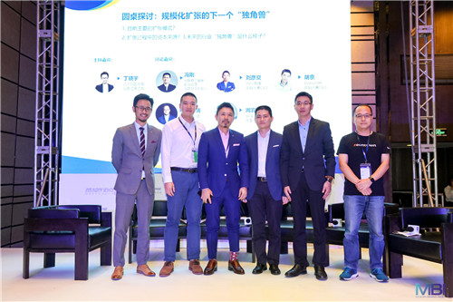 2017年度影响力品牌（MBI）颁奖盛典4月26日在京圆满落幕