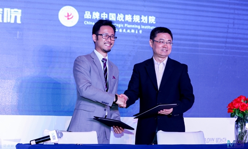 东方网升与品牌中国战略规划院战略合作 联手打造行业品牌生态系统