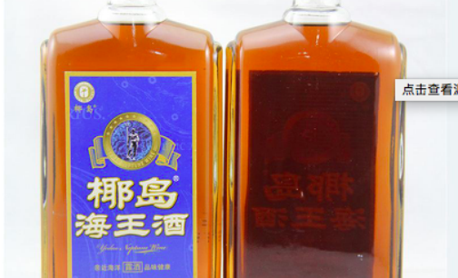 海南椰岛回应白酒退货 正与海南经销商沟通