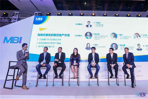 2017年度影响力品牌（MBI）颁奖盛典4月26日在京圆满落幕