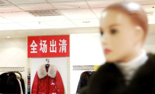 华联商厦安贞店停业改造