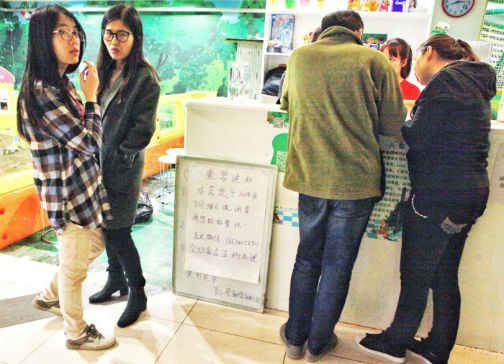 华联商厦安贞店停业改造