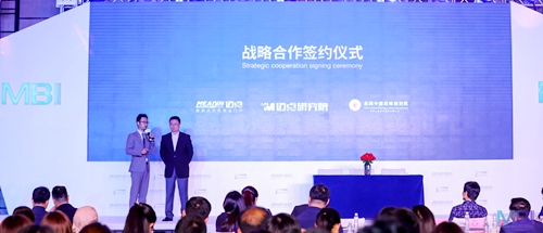 东方网升与品牌中国战略规划院战略合作 联手打造行业品牌生态系统