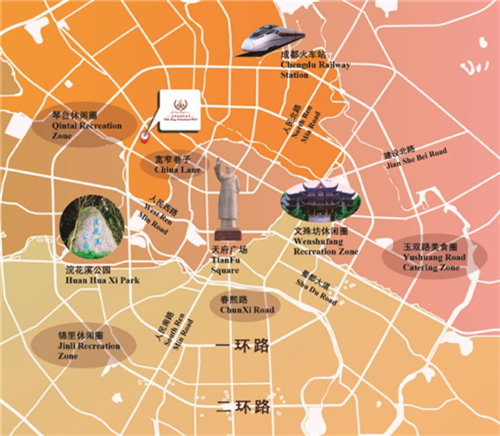 成都启雅尚国际酒店5月19日开业