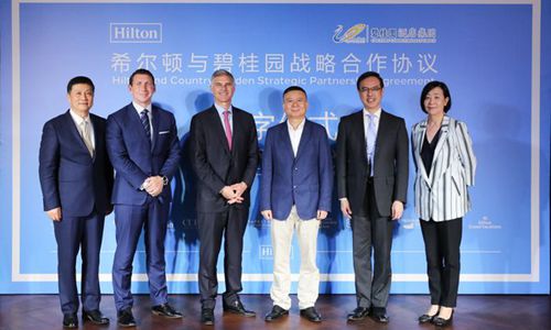 希尔顿与碧桂园达成战略合作 将开设新酒店