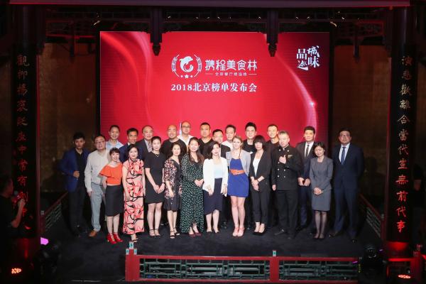 不以盈利为目的的携程美食林 是不是耍流氓？