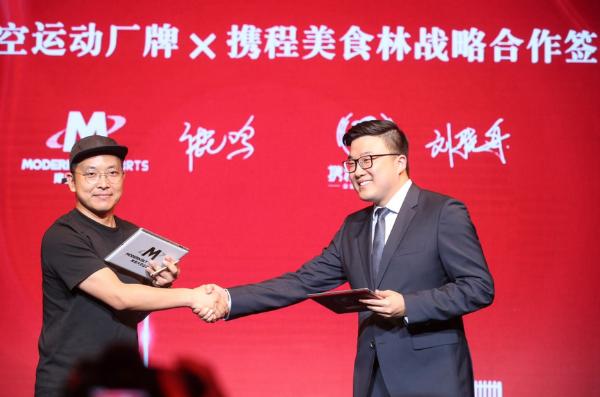 不以盈利为目的的携程美食林 是不是耍流氓？