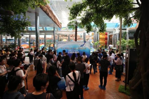 天山海世界全新绽放 欢乐升级盛装开业