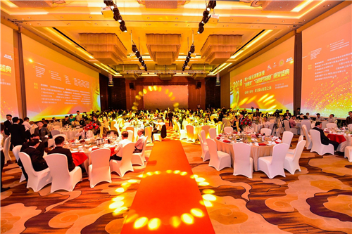 第十届全球酒店业文化产业高峰论坛在深成功召开