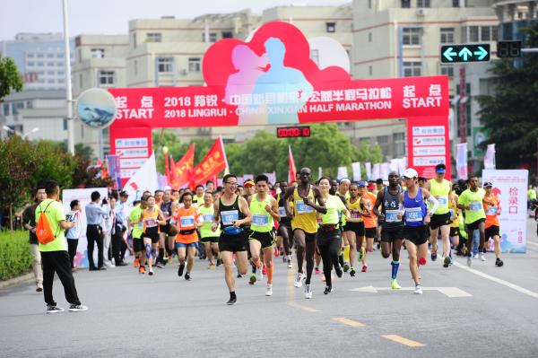河南信阳新县半程马拉松开跑 奏出“旅游+体育+扶贫”新篇章