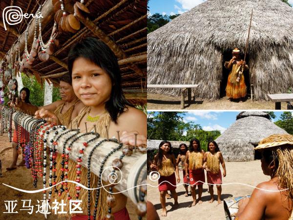 秘鲁在中国一线城市路演 加码中国出境游市场