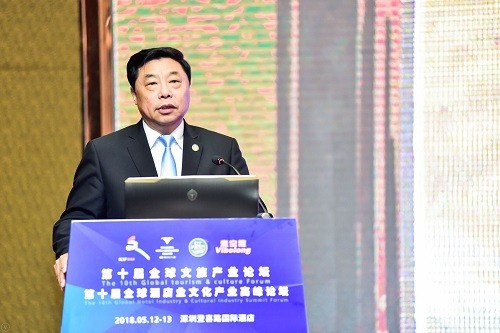 第十届全球酒店业文化产业高峰论坛在深成功召开