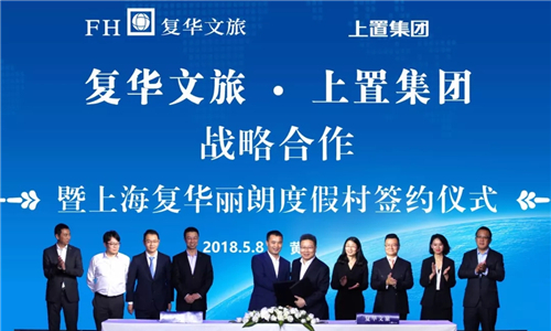 丽朗度假村®首家酒店2018金秋进驻上海