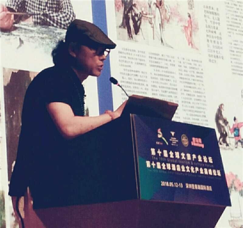 第十届全球酒店业文化产业高峰论坛在深成功召开