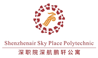 深职院深航鹏轩公寓4月28日正式揭牌