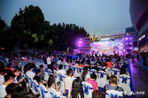 天山海世界全新绽放 欢乐升级盛装开业