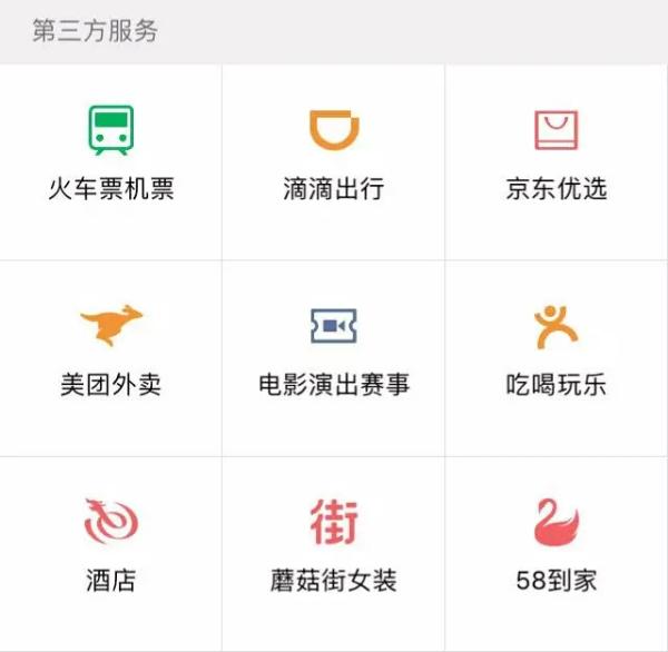 途牛的出路