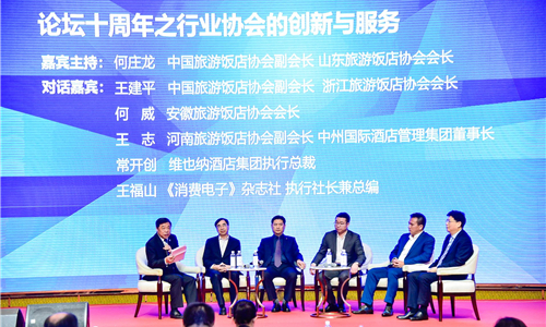 新时代背景下 酒店融合文化自信将如何走得更远?