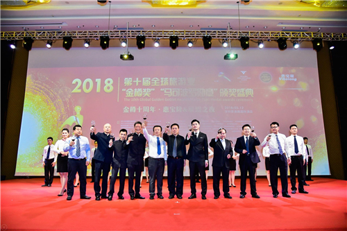 第十届全球酒店业文化产业高峰论坛在深成功召开