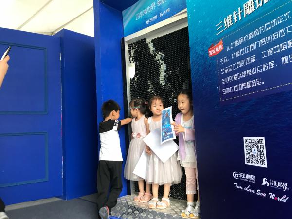 “任意门”空降天山海世界 一扇门开启你的新奇之旅