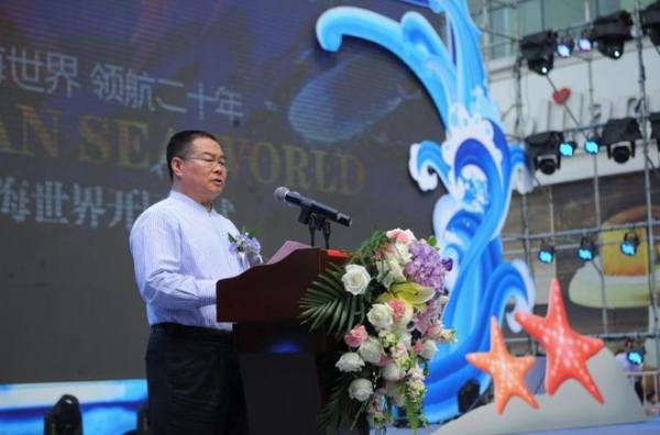 天山海世界全新绽放 欢乐升级盛装开业