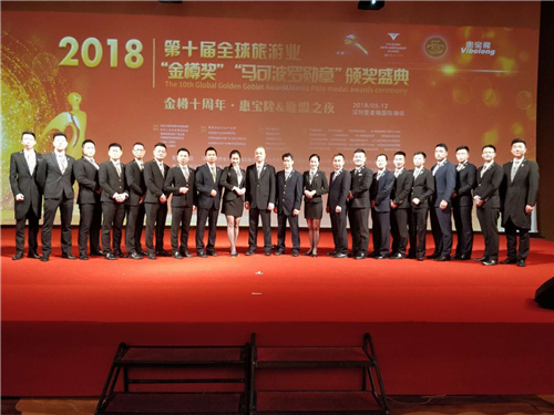 第十届全球酒店业文化产业高峰论坛在深成功召开