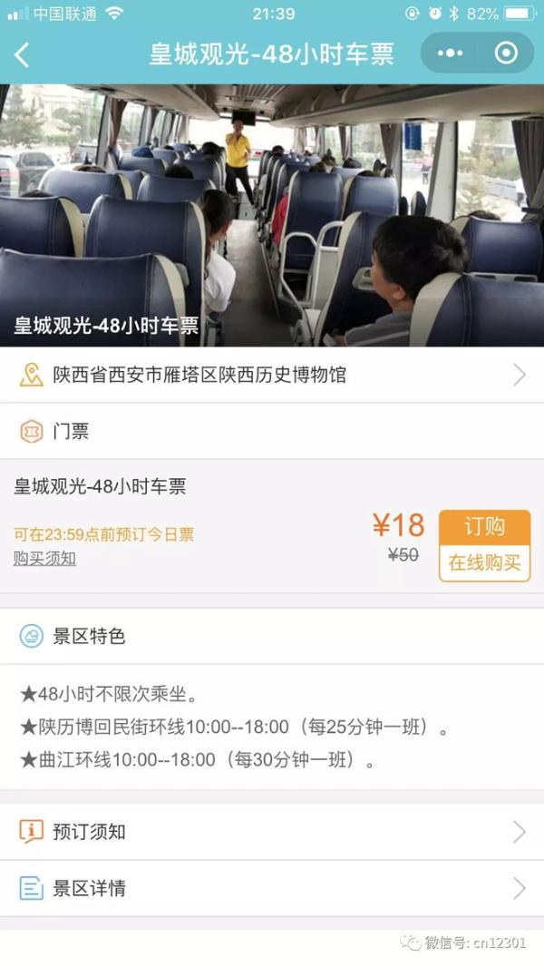 好客山东旅游目的地推广走向海外的启示