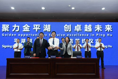 平湖卓越铂尔曼酒店计划2021年开业