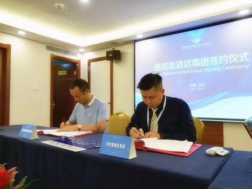 纽宾凯酒店集团与威玖公司合作 酒店预计2019年开业