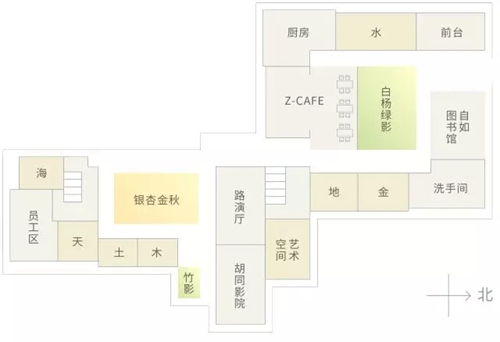 自如首个无界生活空间Z-SPACE试营业