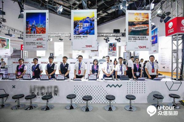 2018北京国际旅游博览会开幕 全球多家旅游机构与企业参展