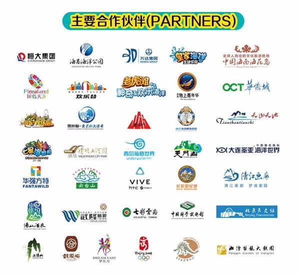 万达南宁雨林乐园“雨林剧场”亮相 博涛文化设计施工超强还原图纸！