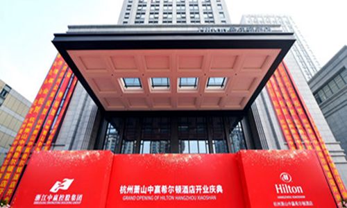 杭州萧山中赢希尔顿酒店6月1日开业