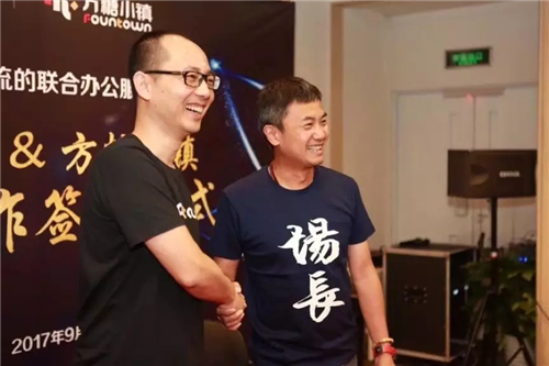 方糖小镇、优客工场牵手阿里巴巴打造上海虹桥神鲸空间