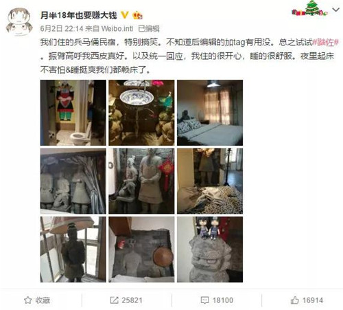 一觉醒来房间里几十个兵马俑 地域文化牌该怎么打?