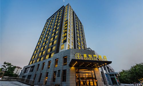 喜悦门酒店进驻广州 首家门店落户花都