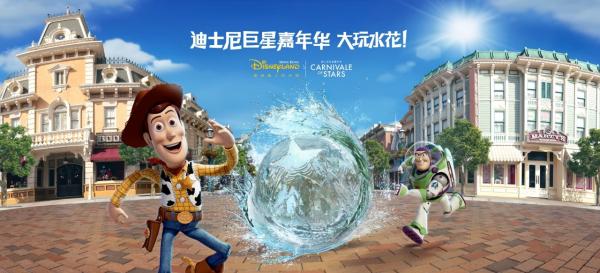 扩建园区、加码会奖旅游 2018年香港迪士尼能否实现盈利？