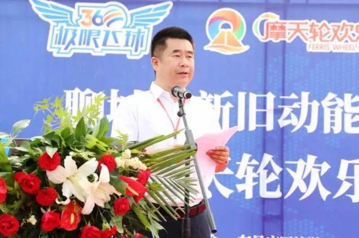 博涛360极限飞球第31个项目地正式开业迎客