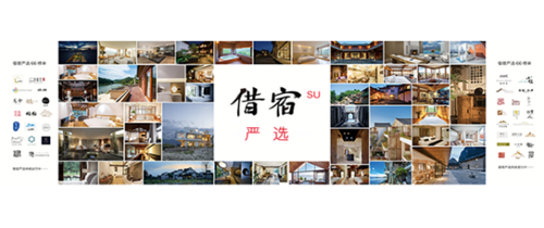 开始吧：住宿行业未来发展的路子到底有多野?