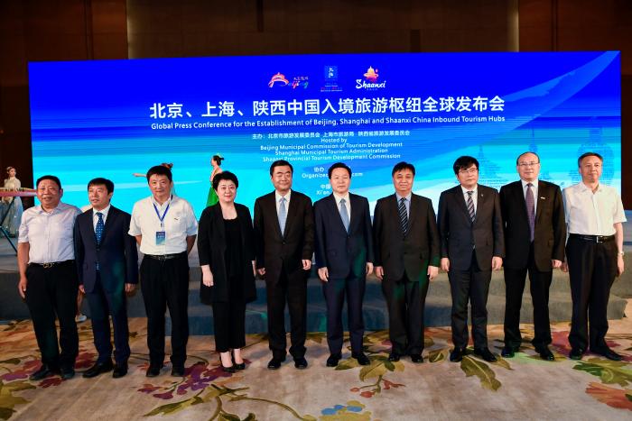 国内首个入境游省际合作机制建立 北京、上海、陕西三省市携手发力